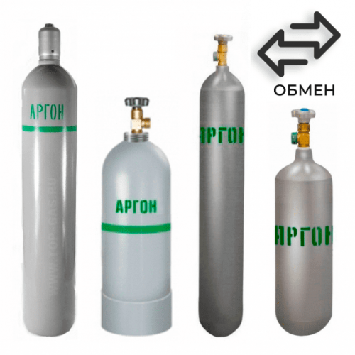 Обмен аргоновых баллонов в Марксистской