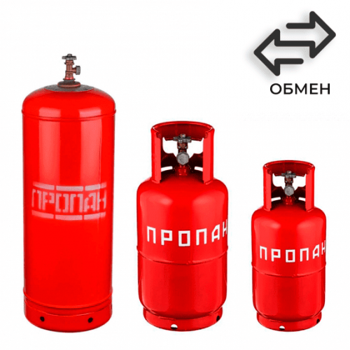 Обмен пропановых баллонов в Марксистской Обмен пропановых баллонов в Марксистской