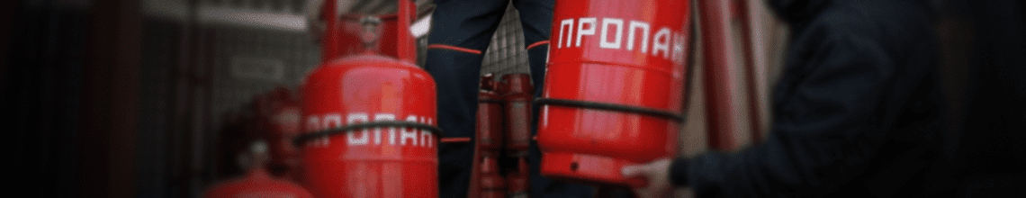 Обменяем пустые баллоны на заправленные в Марксистской. Стоимость уточняйте по телефону!